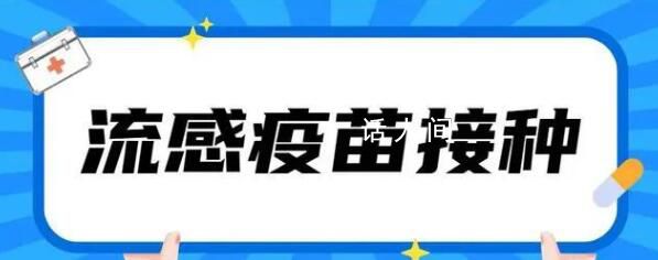 中疾控建議盡量接種疫苗 來預(yù)防傳染病的發(fā)生