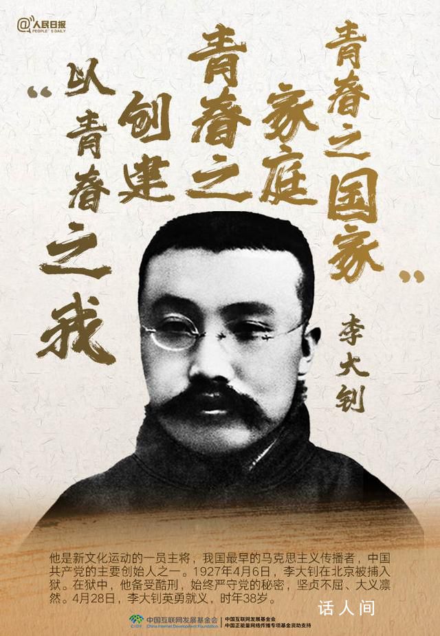 他們的犧牲我們從未忘記 英烈不朽家國永懷