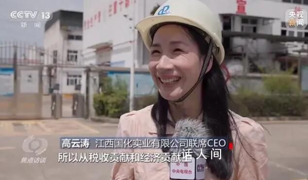 千畝耕地被污染 企業CEO微笑受訪