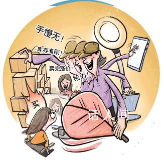 電商直播間“捧哏”話術調查 一問一答間消費者被逼下單