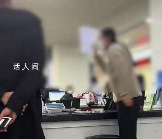 女子辦事大廳發飆:每次都說缺材料