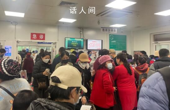 衛健委:提高呼吸道疾病接診能力