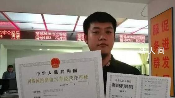 貴陽暫停網(wǎng)約車經(jīng)營許可核發(fā) 此前已受理業(yè)務(wù)不受影響