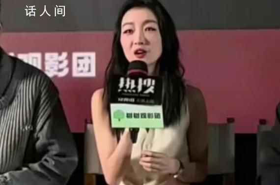 周冬雨自稱高級臉遭吐槽 網友們似乎不太愿意買賬