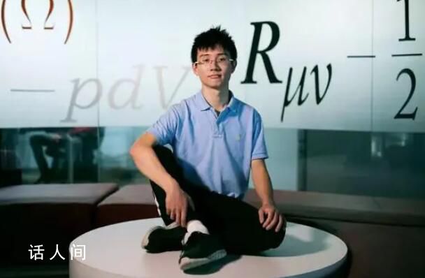 95后天才少年曹原將赴伯克利任教 擔任該校電子工程與計算機科學系助理教授