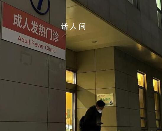 成年發熱病人也躲起來了 多種病原體共同流行是原因之一