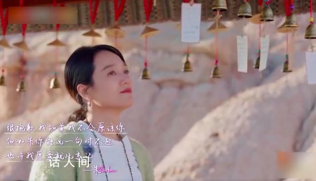 朱丹說曾被朋友騙光所有積蓄 至今都沒有聽到朋友的一句對不起