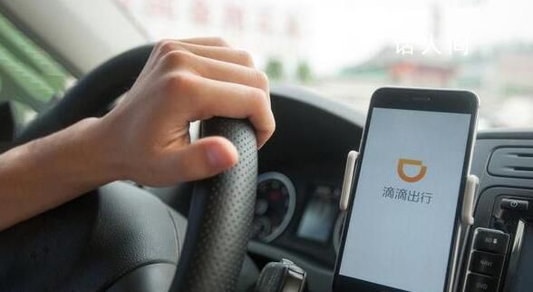 滴滴故障 司機:人車相距1952公里