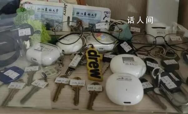 杭州高校保潔阿姨3年撿50多萬財物 第一時間找失主