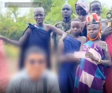 網紅主播在非洲遇害 疑手機被盜