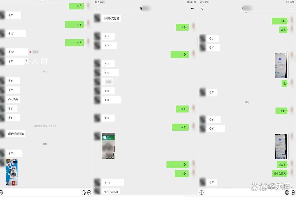 男子網(wǎng)上“炸金花”被騙11萬(wàn) 該案正在進(jìn)一步偵辦中