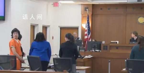 在美槍殺導(dǎo)師中國(guó)博士生確診精神病 將被送往醫(yī)院接受精神健康治療