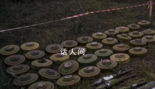 俄軍少將在烏前線觸雷身亡 于11月28日犧牲