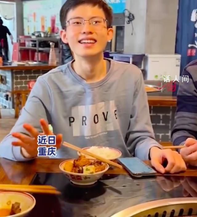 自閉癥少年發工資請全家吃飯 全家5口人去吃了頓香噴噴的柴火雞