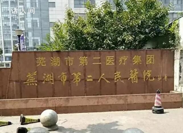 三甲醫(yī)院超收患者21萬(wàn)醫(yī)療費(fèi) 向患者個(gè)人多收取了16.6%的醫(yī)療費(fèi)