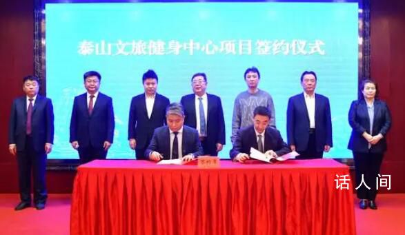 王思聰“收心”繼承家業?涉足文旅領域