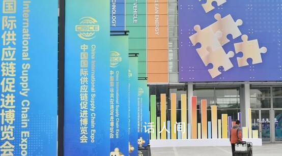 鏈博會上中外企業“鏈”起來 聯合創新合作共贏