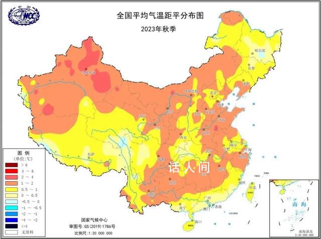 多地12月將罕見回暖 局地升溫15℃