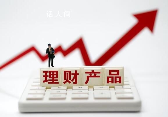 劉國強:大額存單余額23.5萬億元