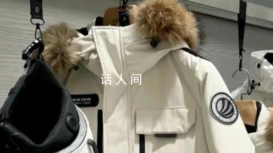 7000元的羽絨服是中產智商稅嗎 讓人們開始質疑自己的消費能力