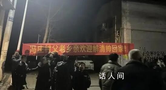 兒子回家 億萬富豪設宴感恩社會