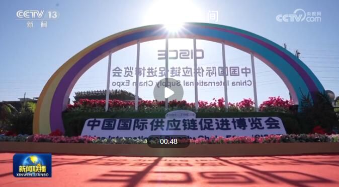 中國經濟展現獨特“魅力” 匯聚成中國經濟持續向好的積極態勢