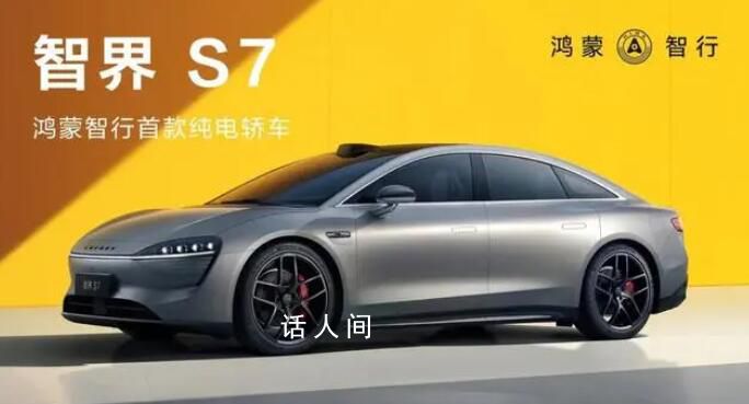 華為汽車“奪嫡之爭”來了 親兒子擴容