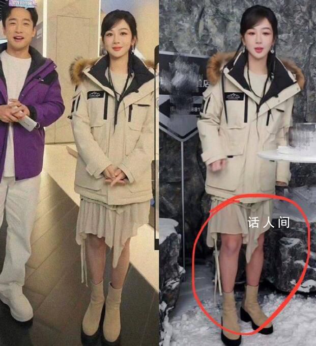 楊紫 零下二十度光腿直播 直播帶貨笑容燦爛