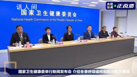 多地通報流感病例數上升 有地方疾控研判流感走勢