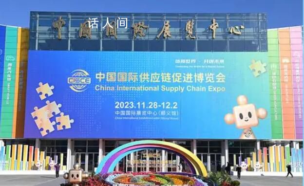 以開放創(chuàng)新“鏈”接未來 這是一場不同尋常的博覽會