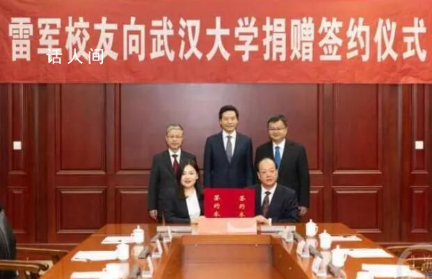 盤點那些“億元級”校友捐款 億元級校友捐款不斷出現