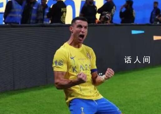 因推廣虛擬貨幣 C羅惹官司