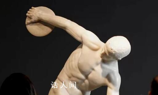 德方要意大利歸還希特勒曾買的雕像 意大利文化部長稱該要求不可接受