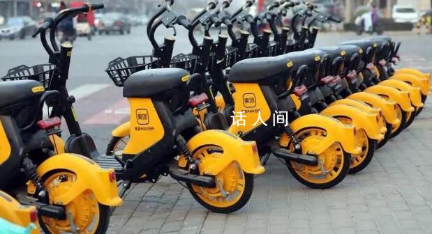 共享單車坐墊發現兩個采血針 客服回應：前面幾個訂單用戶均掃碼未騎