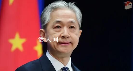 是否承認阿富汗臨時政府?中方回應