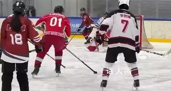 華春瑩發布盧卡申科打冰球視頻 猜猜這個01號得分手是誰