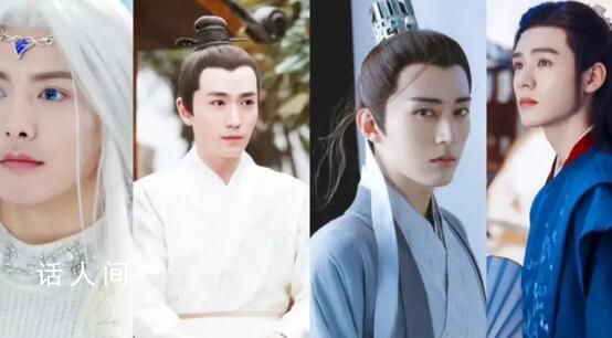 內(nèi)娛古裝美男去哪了?內(nèi)娛審美畸形