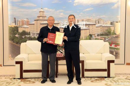 哈工大90歲院士捐款300萬 用于支持土木學院發展建設