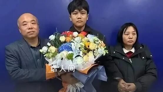 被拐25年的解清帥是如何被找到的 警方揭秘