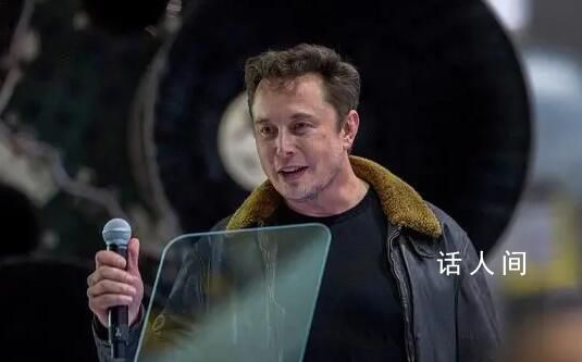 馬斯克抨擊丁克一族 稱丁克一族屬于道德敗壞