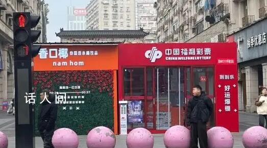 2.2億巨獎得主購買記錄無法查詢 已經展開調查