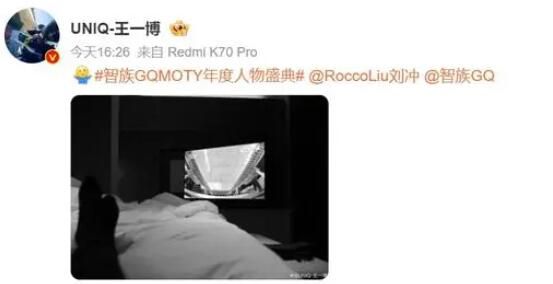 王一博出發圖在床上 王一博曬出在床上的GQ出發圖