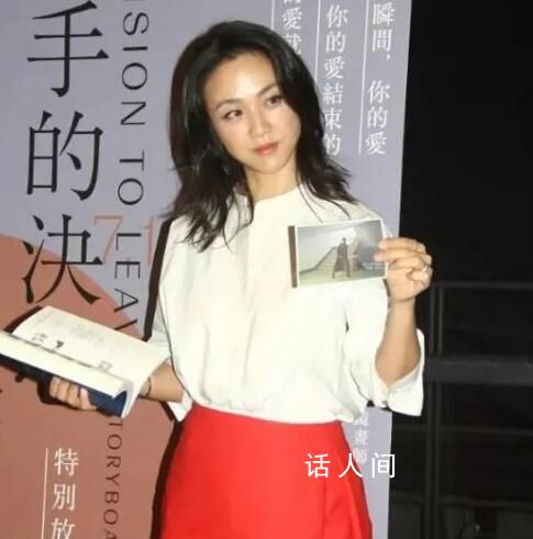 湯唯首度回應(yīng)離婚傳聞 在接受采訪時(shí)多次提及丈夫