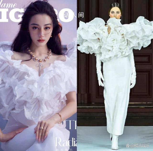 迪麗熱巴一年22套高定 成為目前為止年內(nèi)上身高定最多的女星