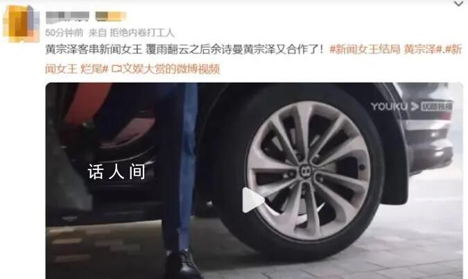 新聞女王爛尾 《新聞女王》結局是什么樣的