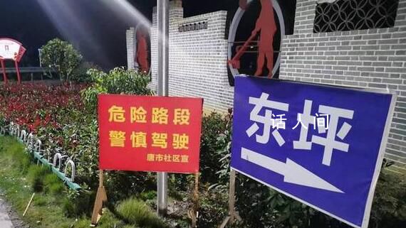 小車墜江4人溺亡 家屬:路口無護欄