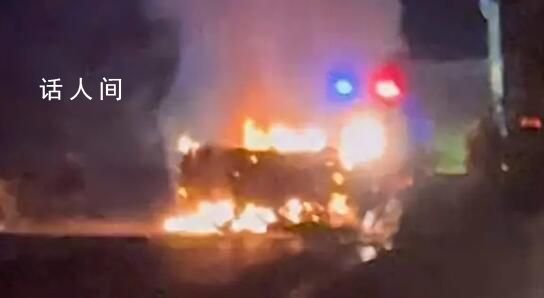 云南一車輛燃燒 殯儀館收到多具尸體