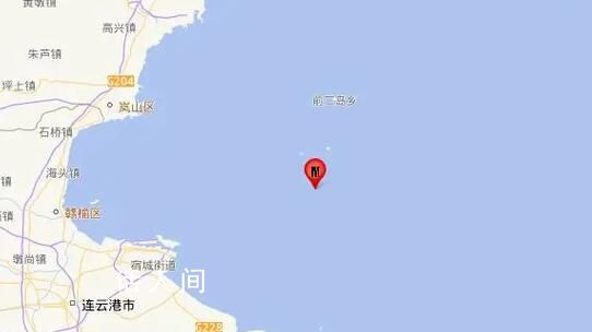 連云港3.8級地震 山東網(wǎng)友稱有震感