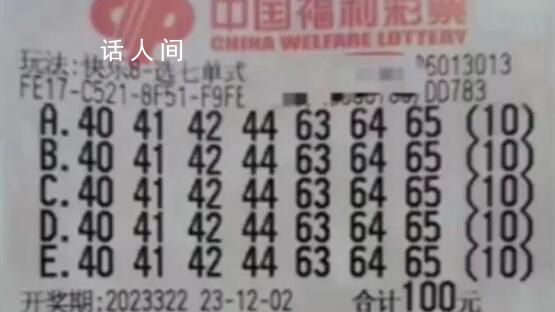 江西稅務回應2.2億彩票是否需繳稅 目前還存在爭議