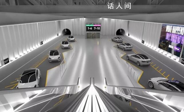 馬斯克的Boring公司“涼”了?隧道項目總長只有2.4英里